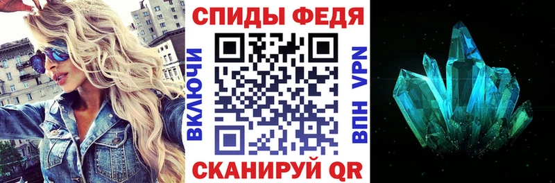 Амфетамин 97% Моршанск