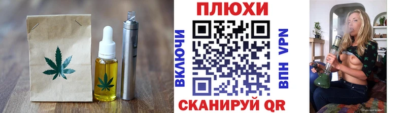 где найти Моршанск Cannafood конопля