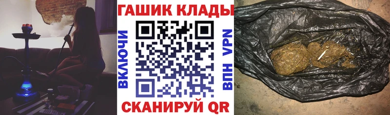 где можно купить Моршанск Гашиш VHQ