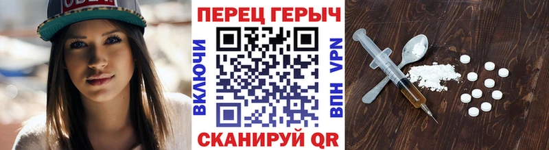 как найти закладки  Моршанск  Героин герыч 