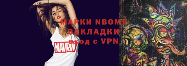 шишки Баксан