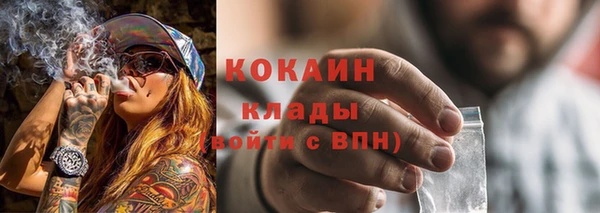 МДМА Балахна