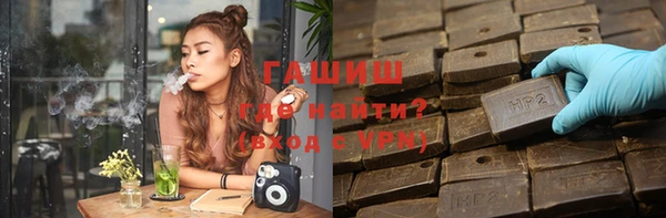 шишки Баксан