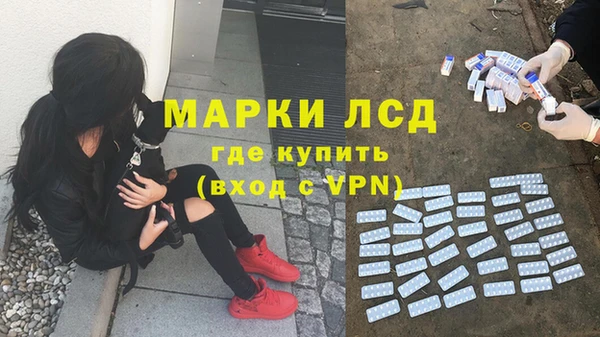 МДМА Балахна