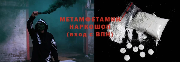 МДМА Балахна