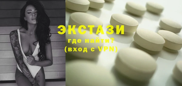 шишки Баксан