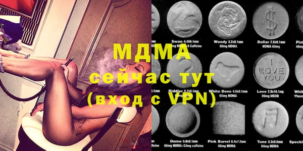 МДМА Балахна