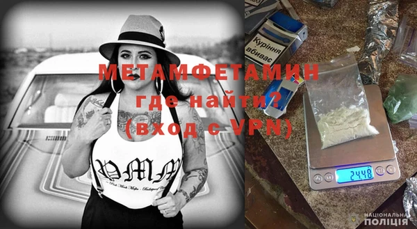 МДМА Балахна