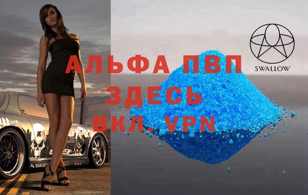 МДМА Балахна