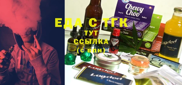 МДМА Балахна