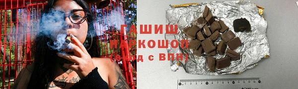 МДМА Балахна