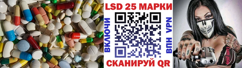 LSD-25 экстази кислота  mega маркетплейс  Моршанск 