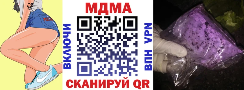 МДМА молли  Моршанск 