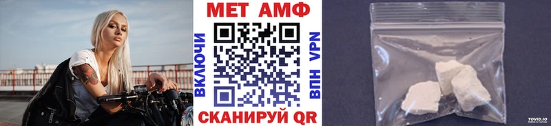 кракен ONION  Моршанск  Метамфетамин Декстрометамфетамин 99.9% 