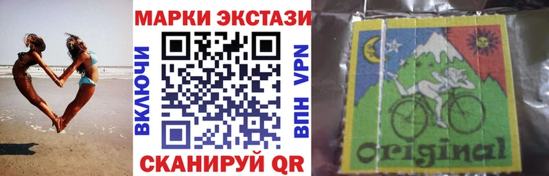 Марки NBOMe 1,8мг  Моршанск 