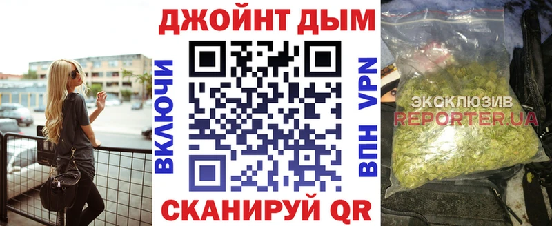 где купить наркоту  кракен зеркало  Марихуана OG Kush  Моршанск 